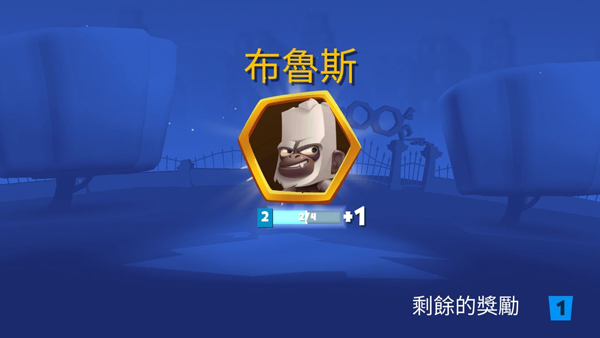 动物王者国际服游戏玩法4