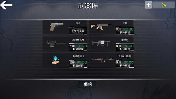 查尔斯小火车手机版正版截图4