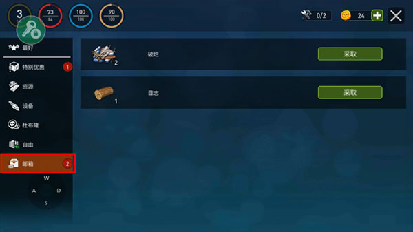 海洋游牧者联机版游戏玩法5