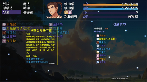 大千世界2最新版本安装v0.0.1截图2