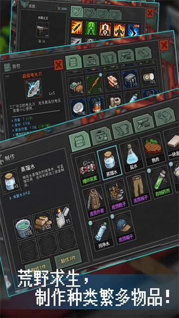 像素危城最新安卓版v1.036截图4