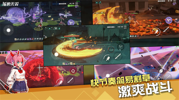 孤勇无双割草游戏正版安装v0.2.2截图1