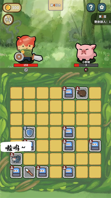 幸运猎人游戏官方版免费v0.4.0截图1