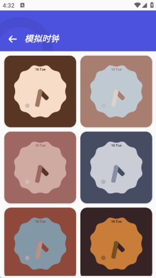 万能桌面时钟DIY软件使用方式-2