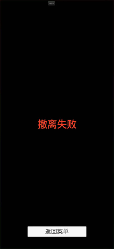 哈基蜂跑酷正版最新版v0.3截图5