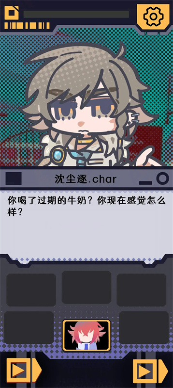 我已阅读并同意最新版本安装v1.0.4截图3