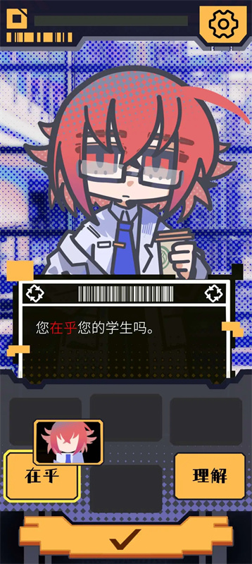 我已阅读并同意最新版本安装v1.0.4截图2