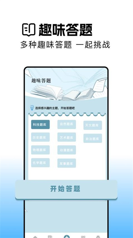 瓜子阅读(小说阅读)手机版安装v3.22.012019截图1