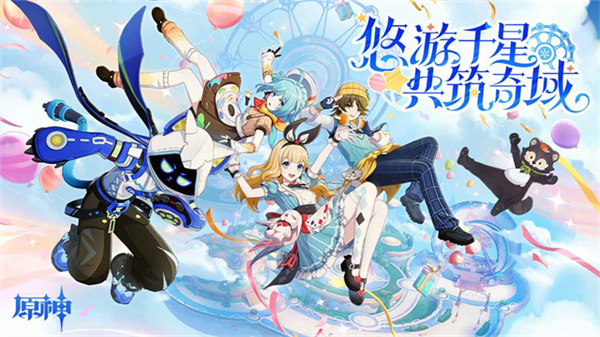 原神低配置手机版最新版v5.2.0截图2