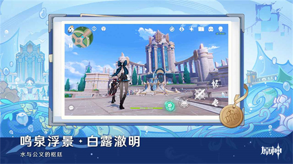 原神低配置手机版最新版v5.2.0截图3