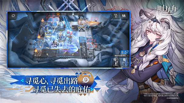 明日方舟官服截图3