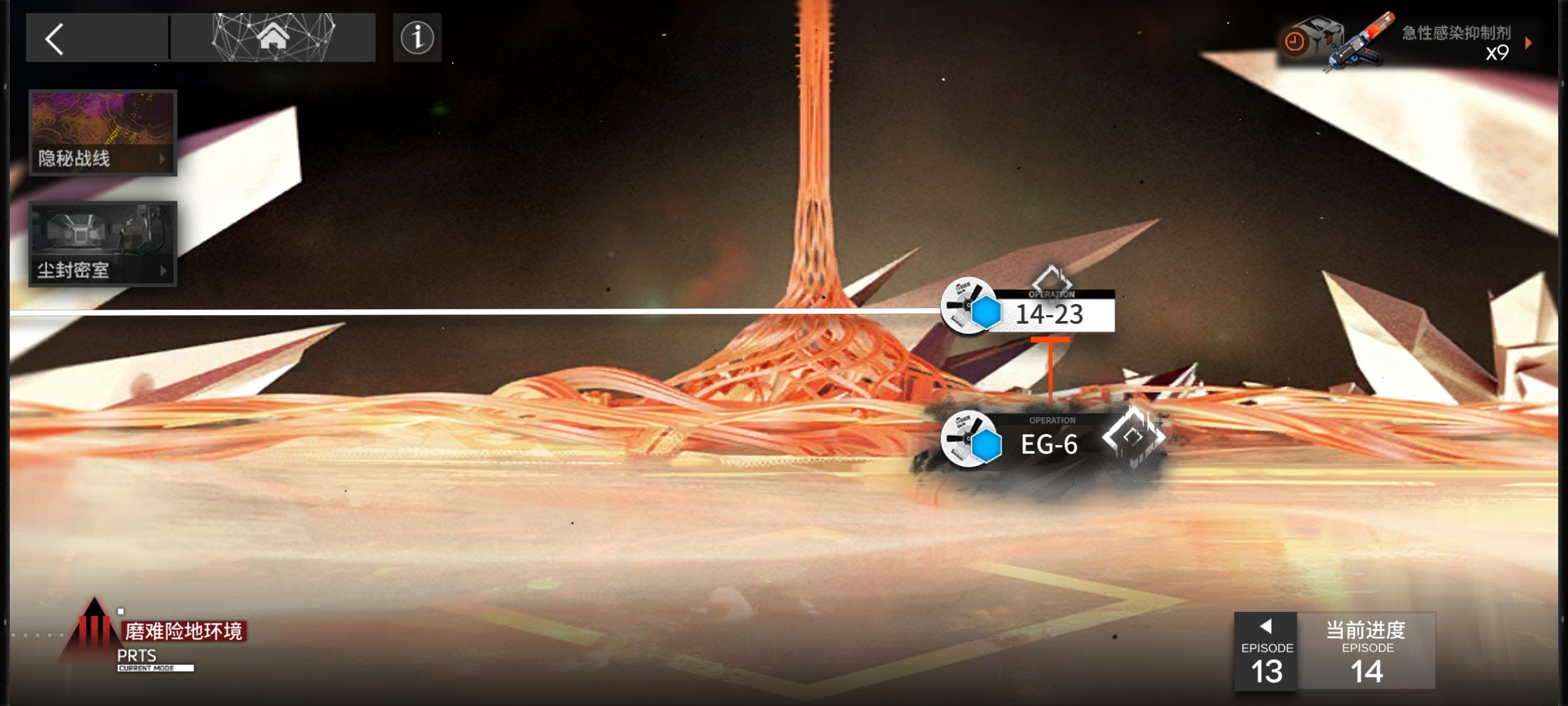 明日方舟官服魔王干员及潜能获取攻略2