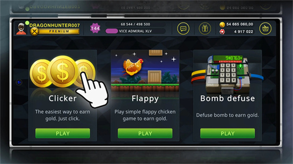 CSGO开箱模拟器手机版