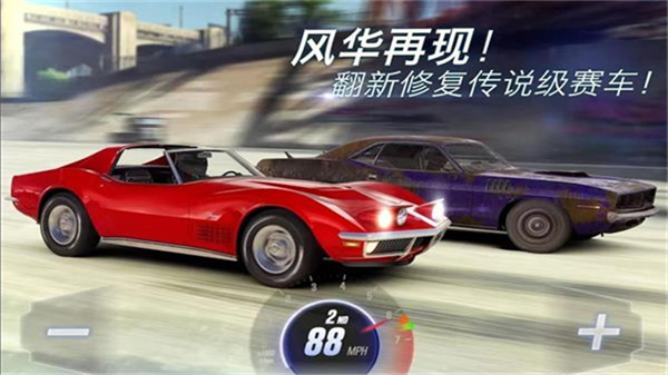 csr赛车2国际服