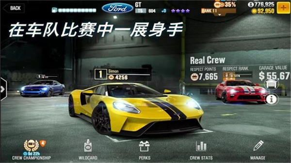 csr赛车2国际服