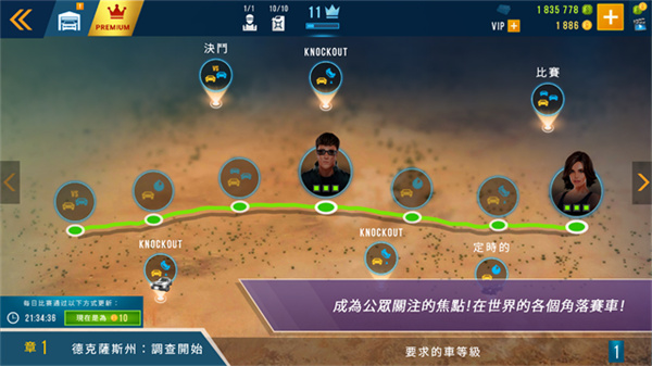 carx公路赛车最新版v1.75.6截图2