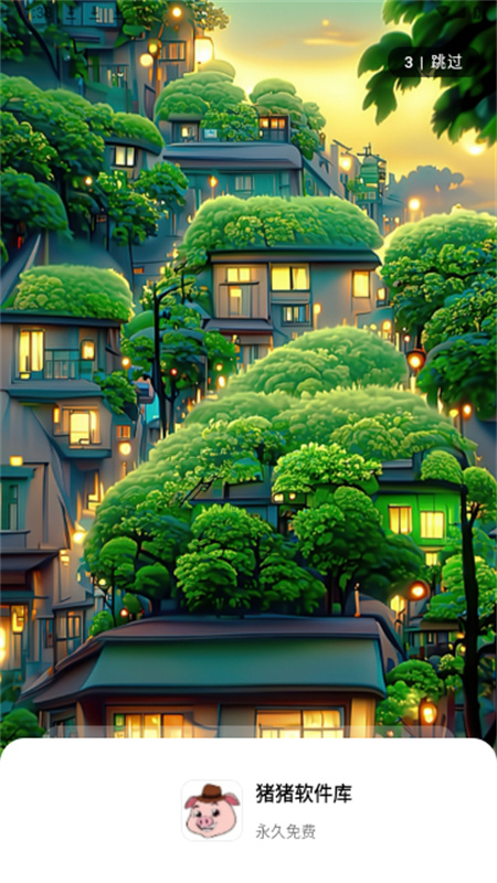 猪猪软件库1.8版截图1