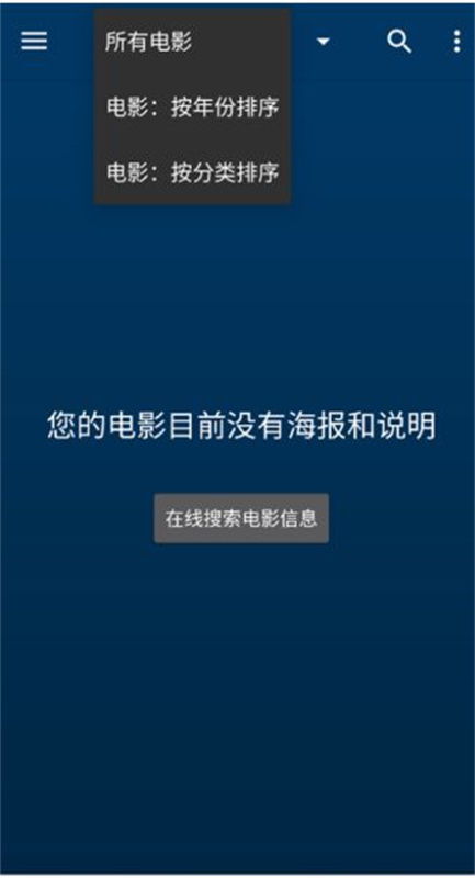 nova video player截图1