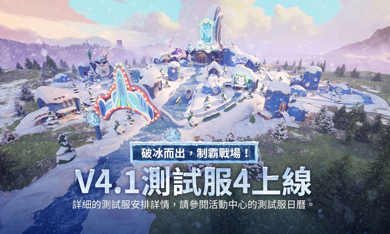 地铁逃生测试服