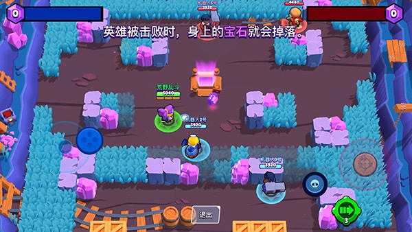 荒野乱斗体验服游戏玩法1