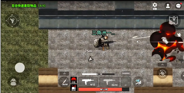 78三角洲突围截图1