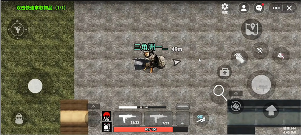 78三角洲突围截图3