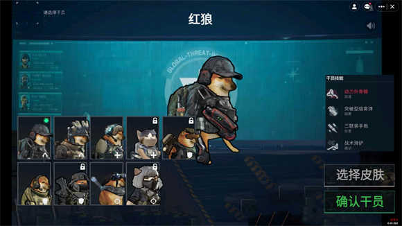 78三角洲突围游戏玩法4