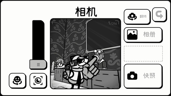 Toem摄影冒险手机版v0.9.6截图2