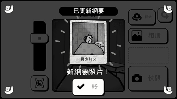 Toem摄影冒险手机版v0.9.6截图3