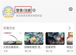 OmoFun复活版账号注册教程-2