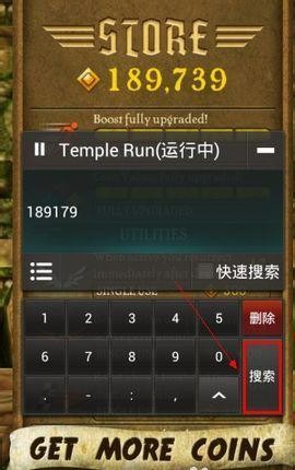 烧饼修改器怎么改游戏-4