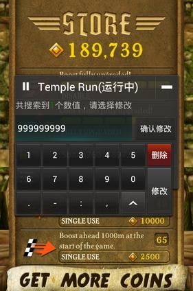 烧饼修改器怎么改游戏-6