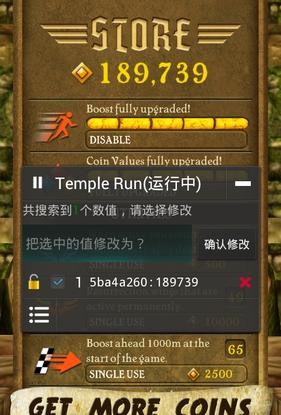 烧饼修改器怎么改游戏-5