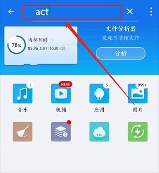 模组下载和导入教程-4