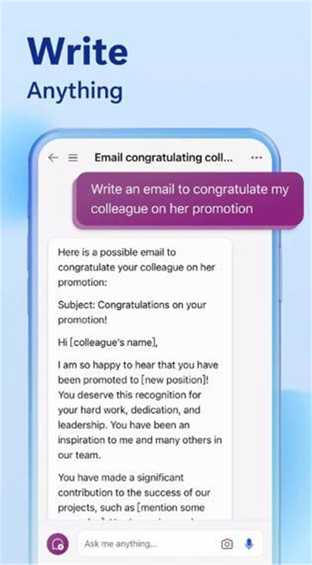 必应bing国际版(搜索引擎)v32.2.430730004截图3