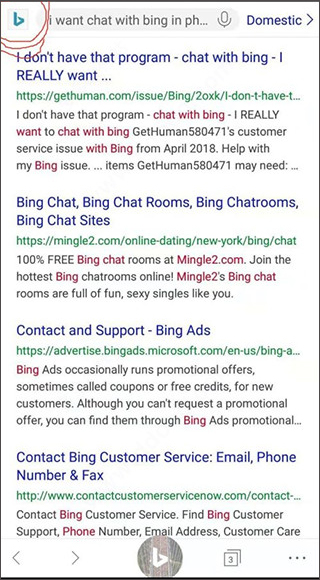 机器人调出教程-3