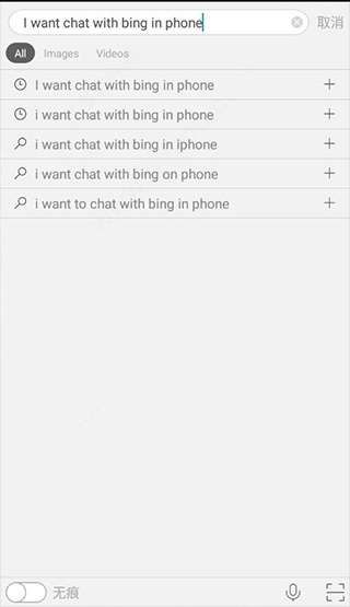 机器人调出教程-2