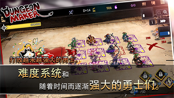 地牢制造者最新手机版v1.11.32截图5