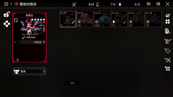 地牢制造者中文版游戏玩法2