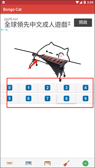 FNF键盘猫使用教程4