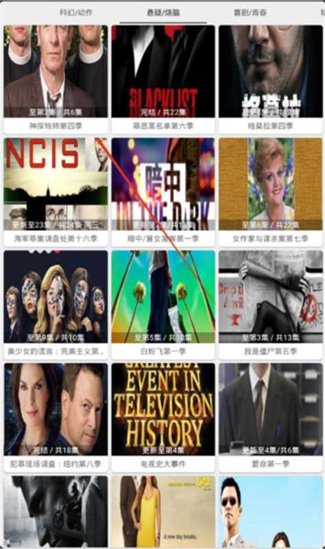 橘猫4k(免费电视剧)手机版安装v3.0.0截图3