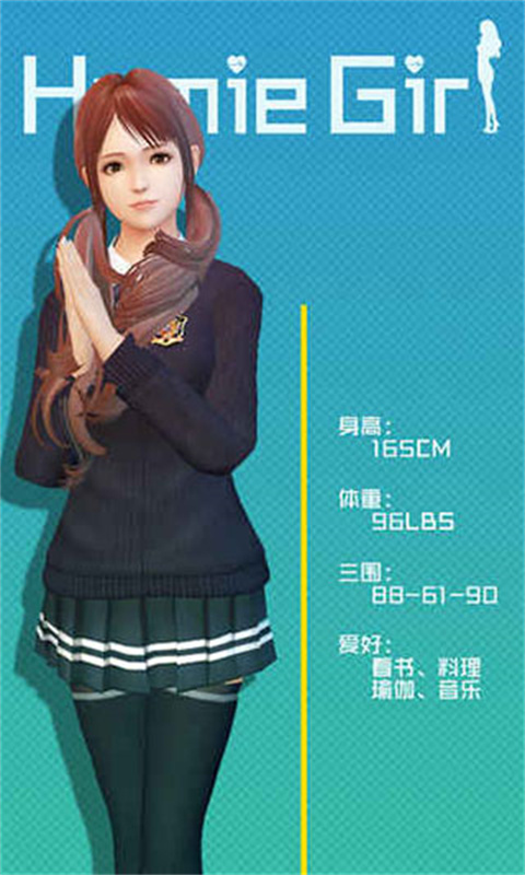 智能姬化最新正版v12.0截图1