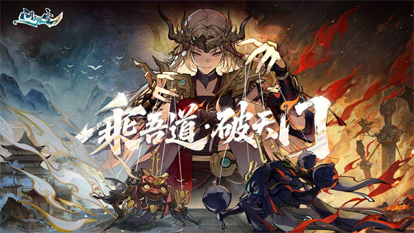 问剑长生官方版游戏免费v1.3.25093001截图1