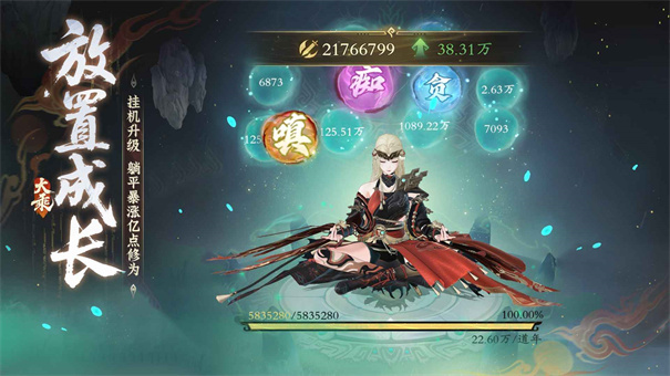 问剑长生官方版游戏免费v1.3.25093001截图6