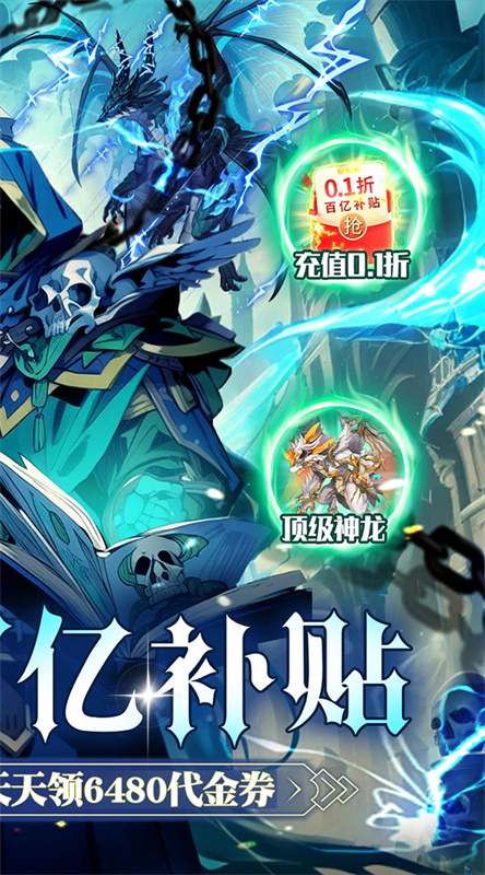 雷霆炸翻天正版游戏安装v2截图2