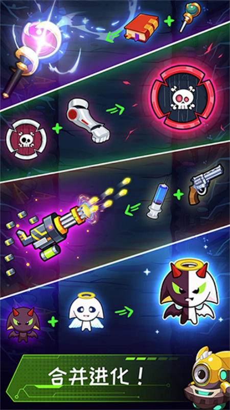 无尽之路(Hero Survival IO)安卓中文版v1.14截图2