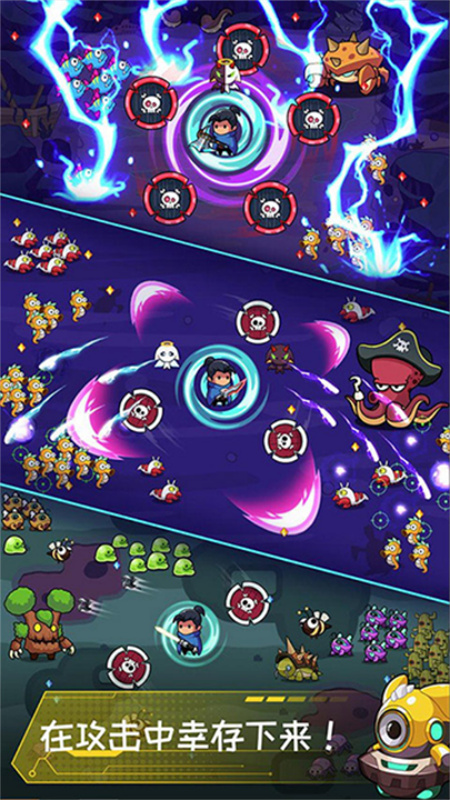 无尽之路(Hero Survival IO)安卓中文版v1.14截图4