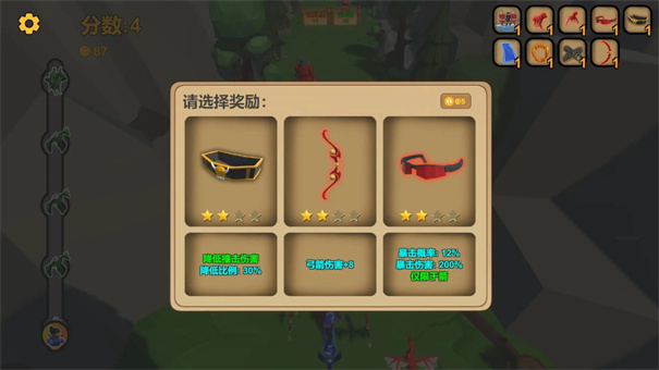 箭箭剑中文版游戏v1.06截图3