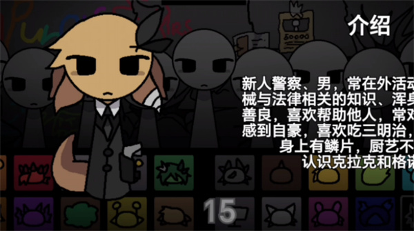 节奏盒子街边混区模组正版游戏v1.0截图2