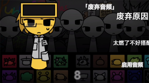 节奏盒子街边混区模组正版游戏v1.0截图3